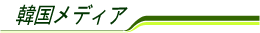 한국미디어.gif